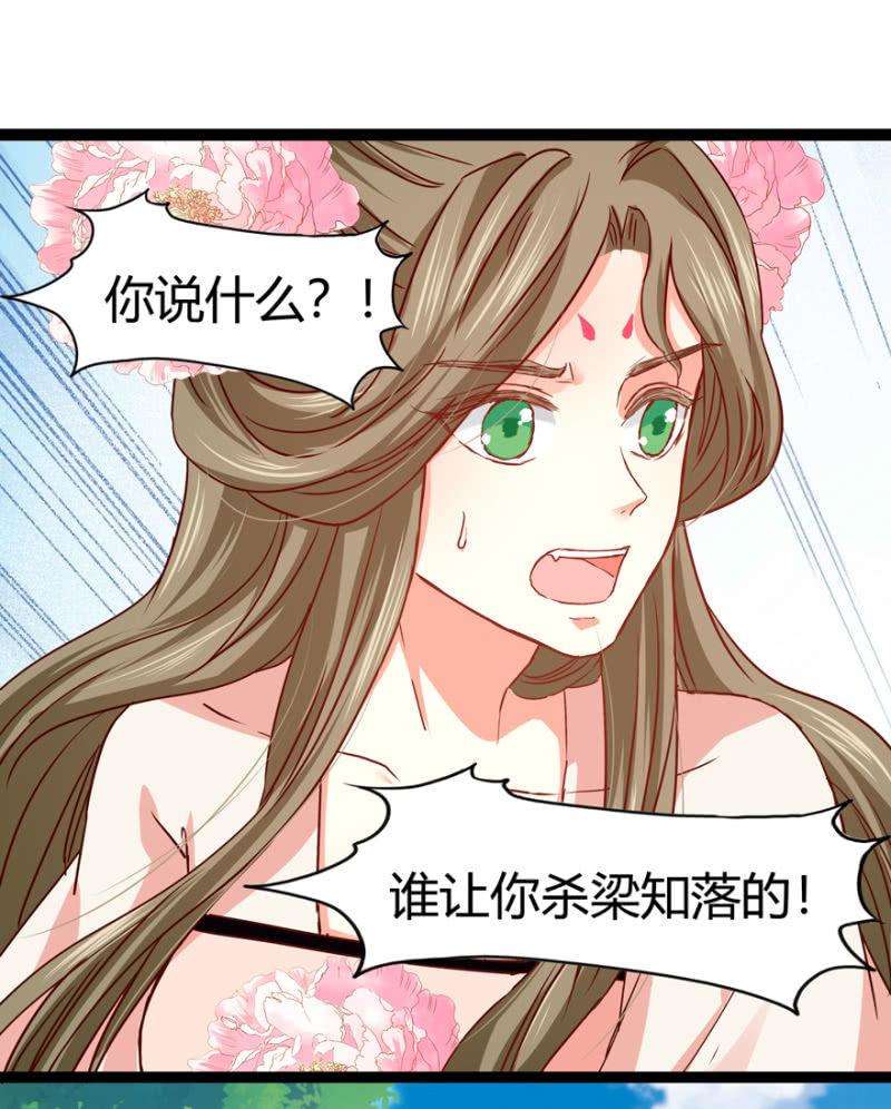 毒针-第22话