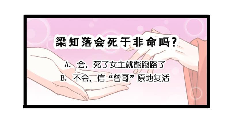 毒针-第22话