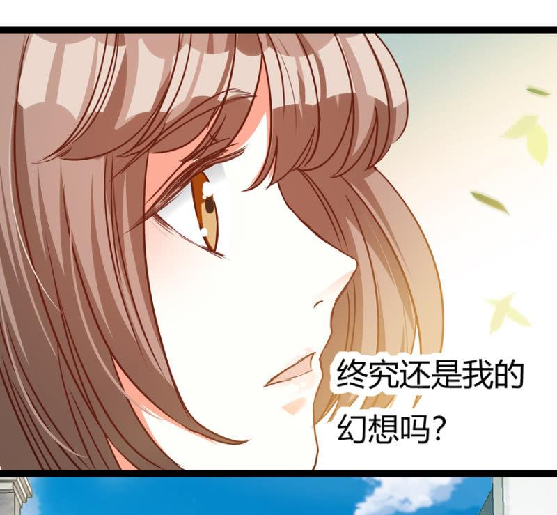 毒针-第22话