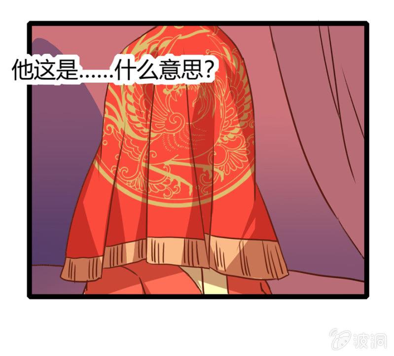 离开天主府(1/2)-第24话