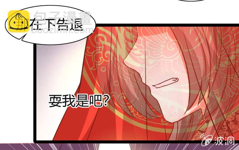 离开天主府(1/2)-第24话