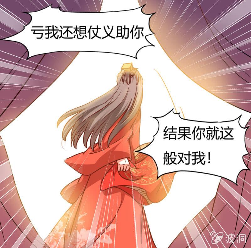 离开天主府(1/2)-第24话