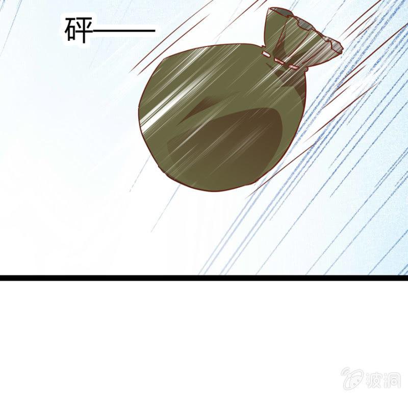 离开天主府(1/2)-第24话