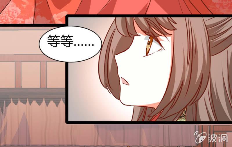 离开天主府(1/2)-第24话