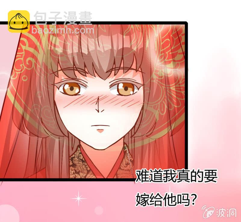 离开天主府(1/2)-第24话