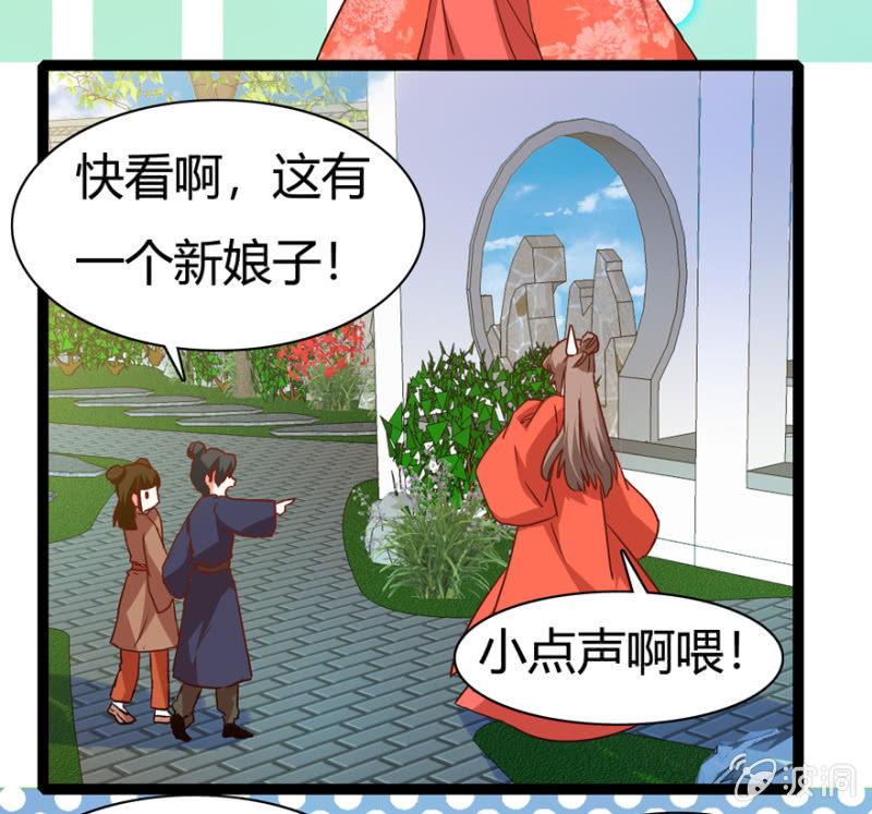 离开天主府(1/2)-第24话