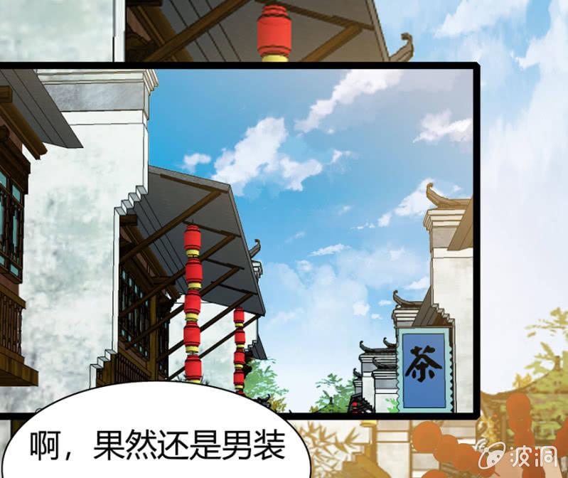 离开天主府(1/2)-第24话