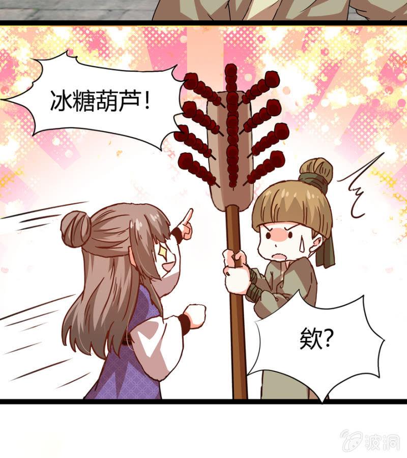 离开天主府(1/2)-第24话