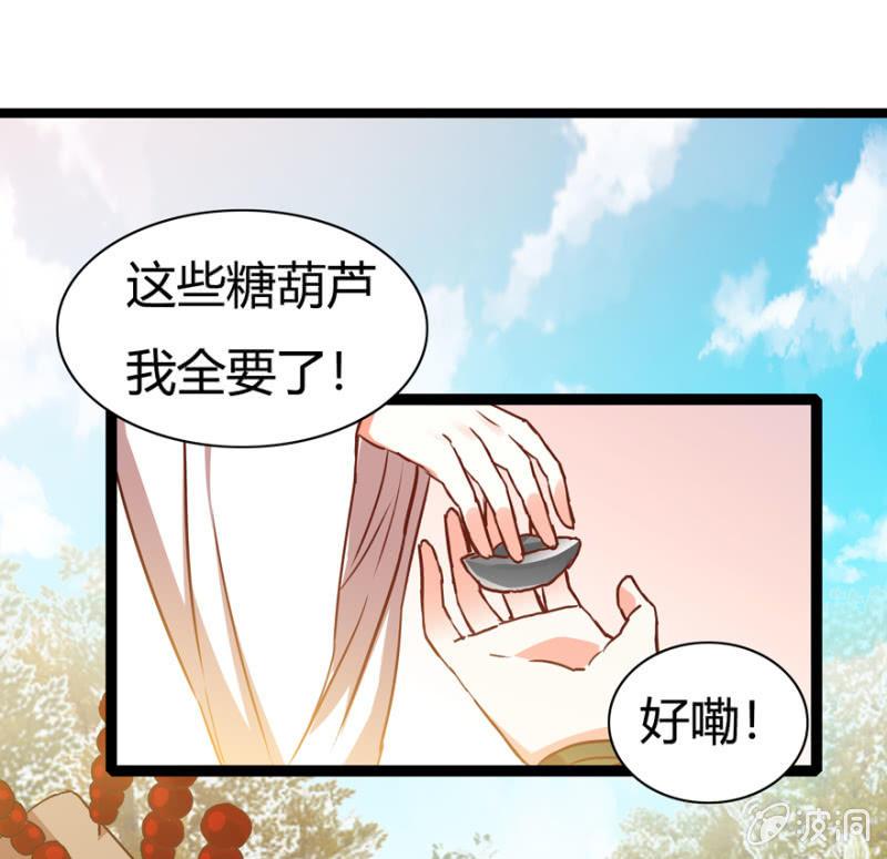 离开天主府(1/2)-第24话