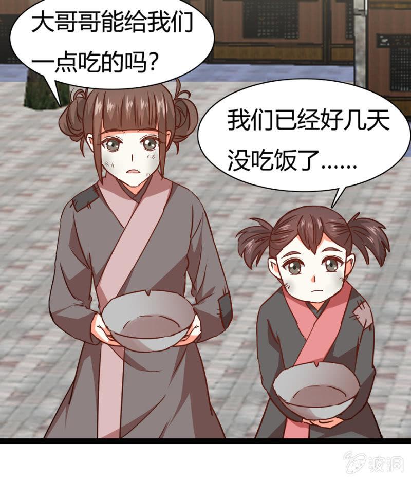 离开天主府(1/2)-第24话