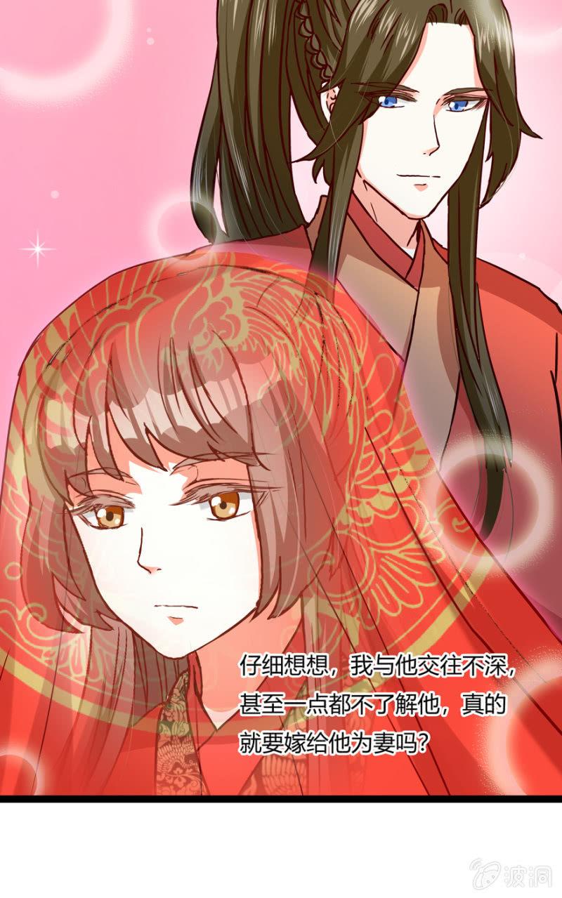 离开天主府(1/2)-第24话