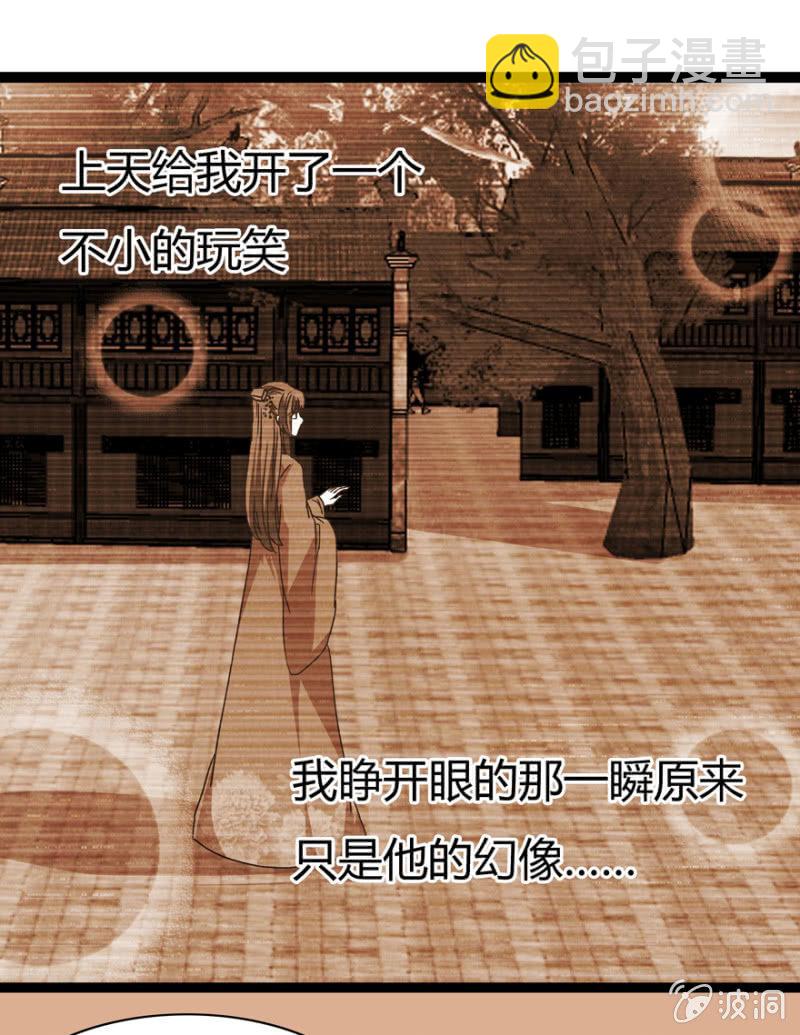离开天主府(1/2)-第24话