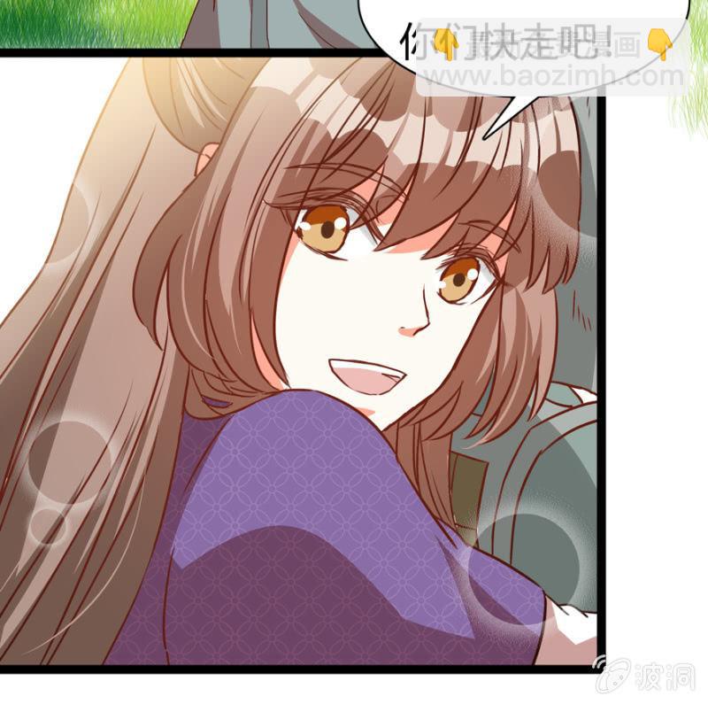 一见倾心(1/2)-第26话