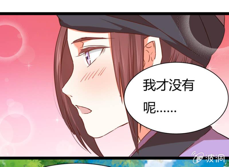 一见倾心(1/2)-第26话
