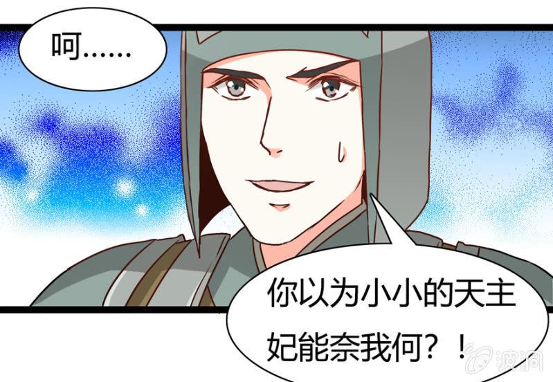 一见倾心(1/2)-第26话