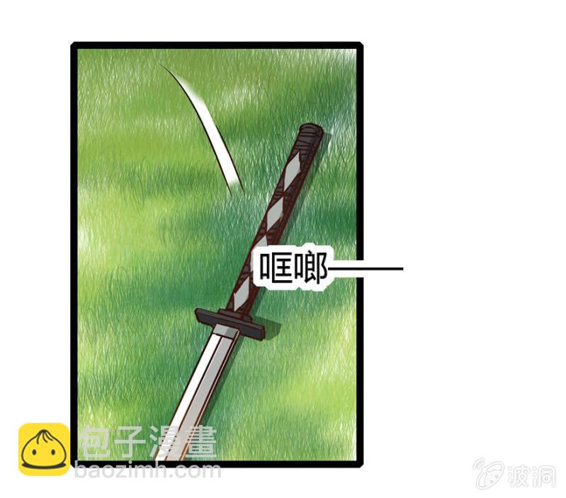 一见倾心(1/2)-第26话