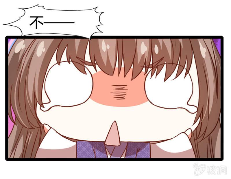 一见倾心(1/2)-第26话