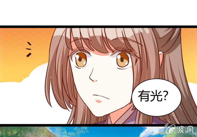 一见倾心(1/2)-第26话