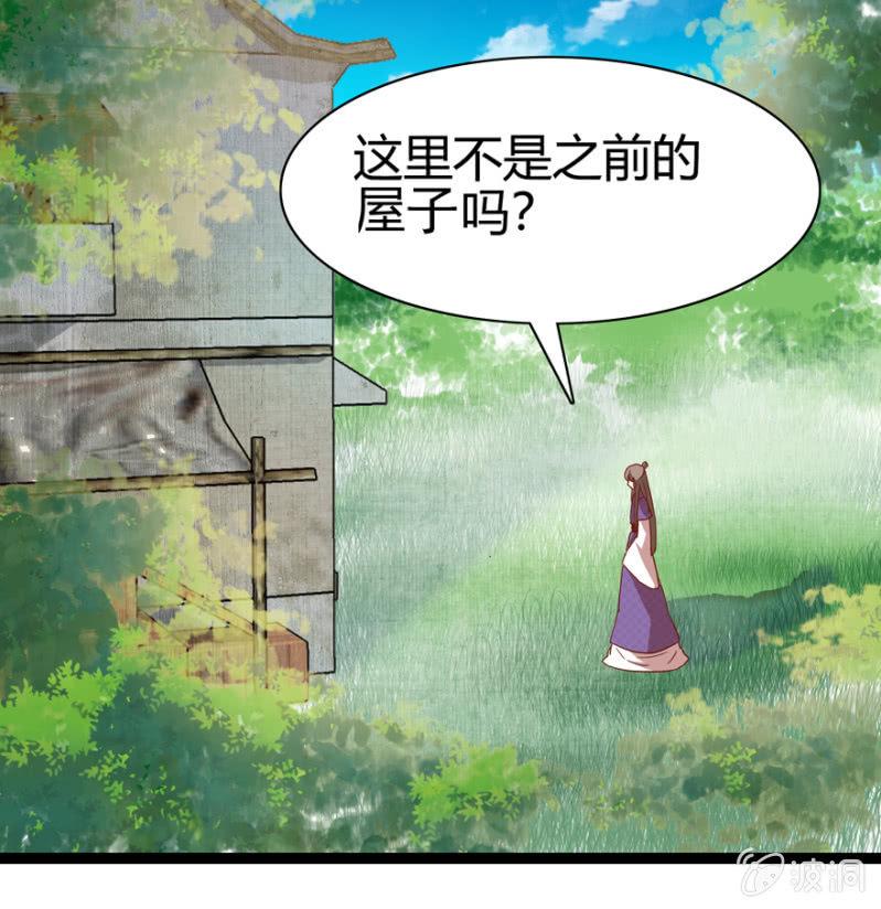 一见倾心(1/2)-第26话