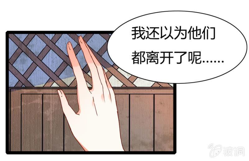 一见倾心(1/2)-第26话