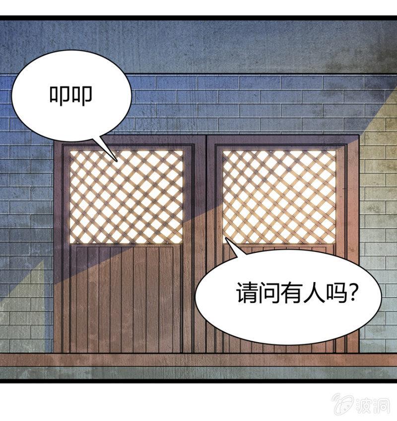一见倾心(1/2)-第26话