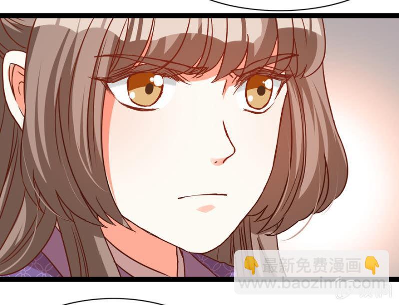 一见倾心(1/2)-第26话