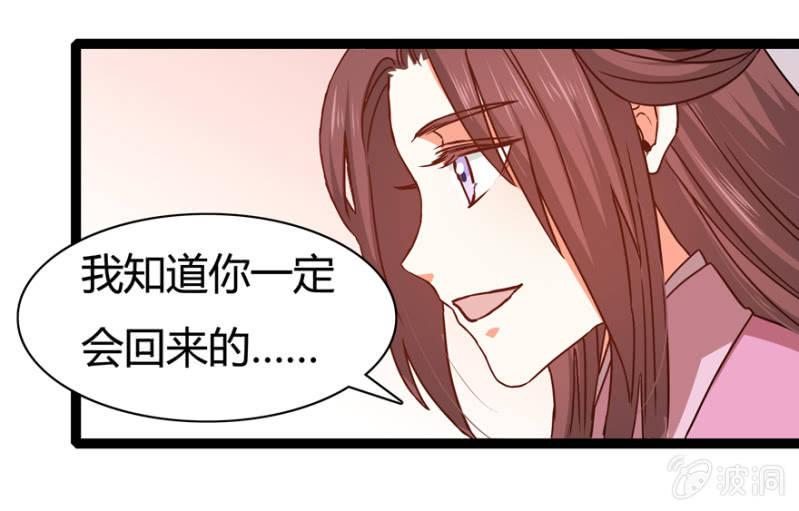 一见倾心(1/2)-第26话