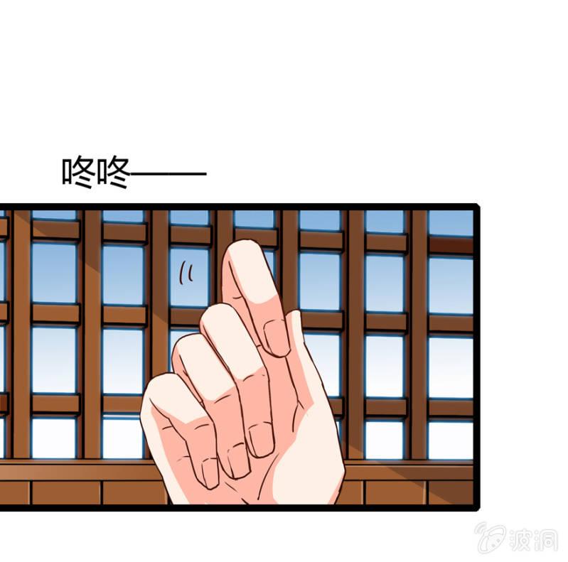 悔婚的理由-第28话