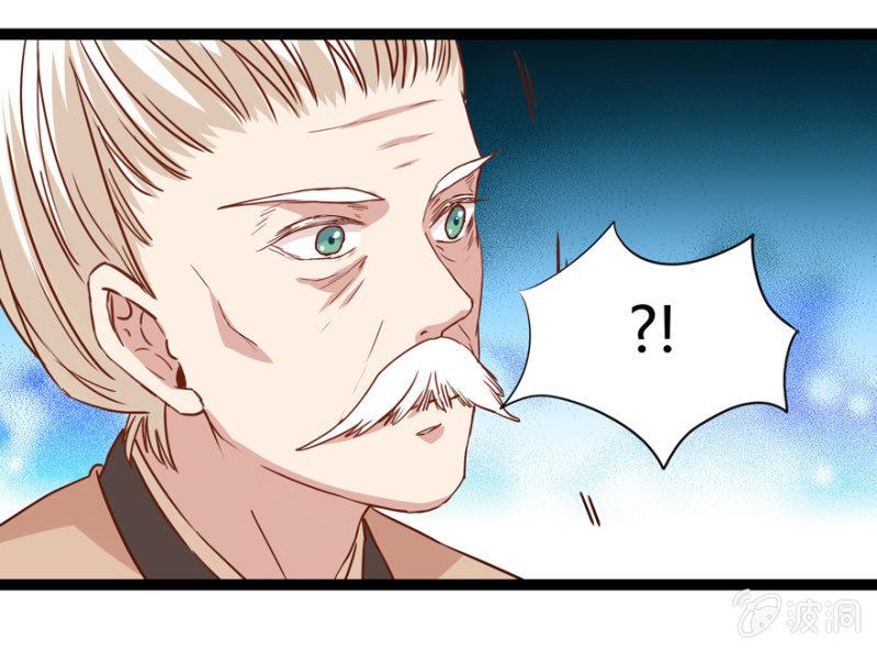 悔婚的理由-第28话