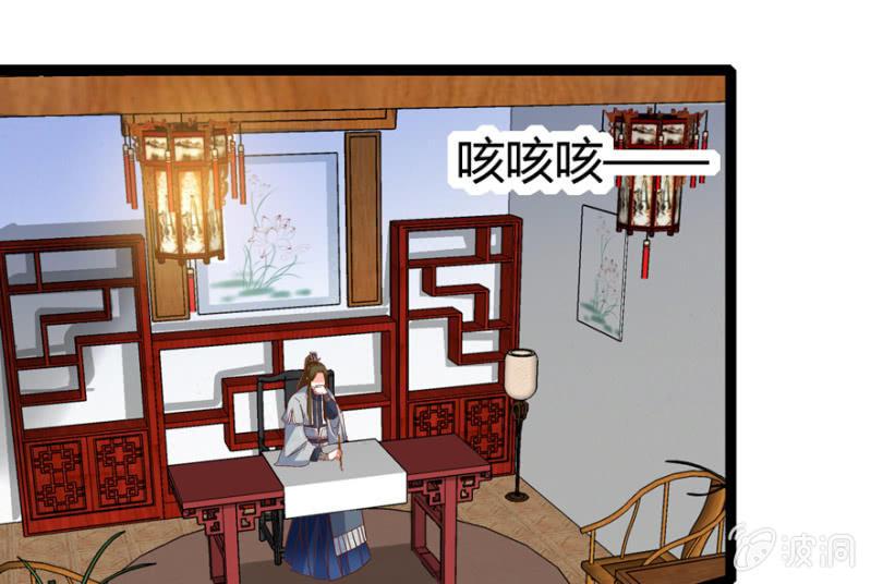 悔婚的理由-第28话