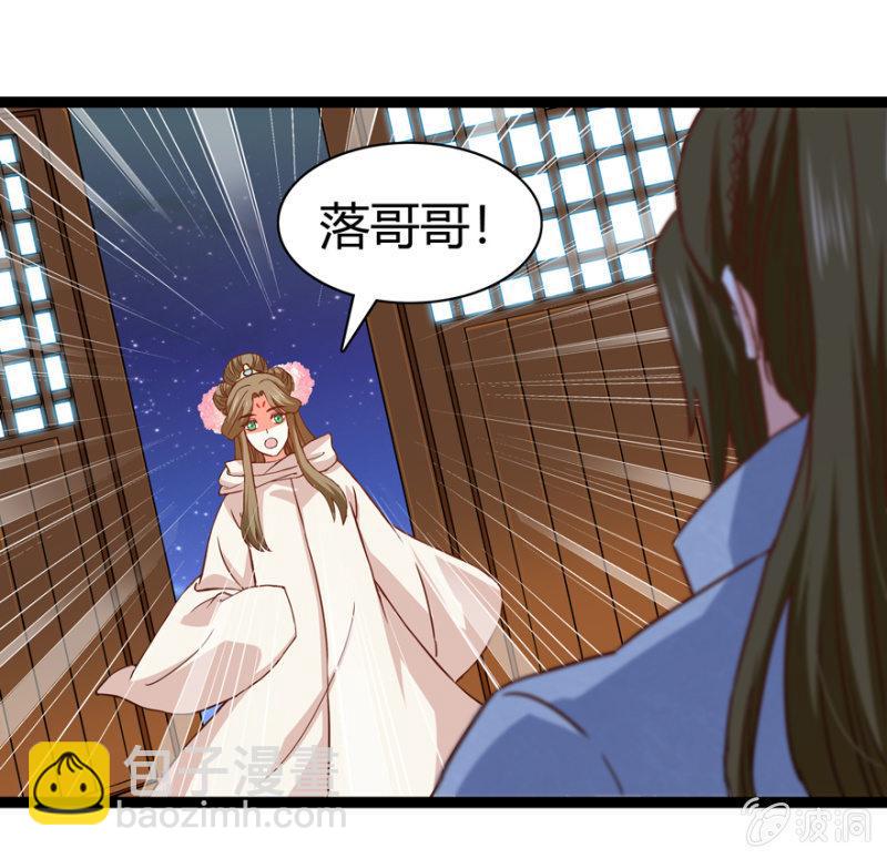 悔婚的理由-第28话