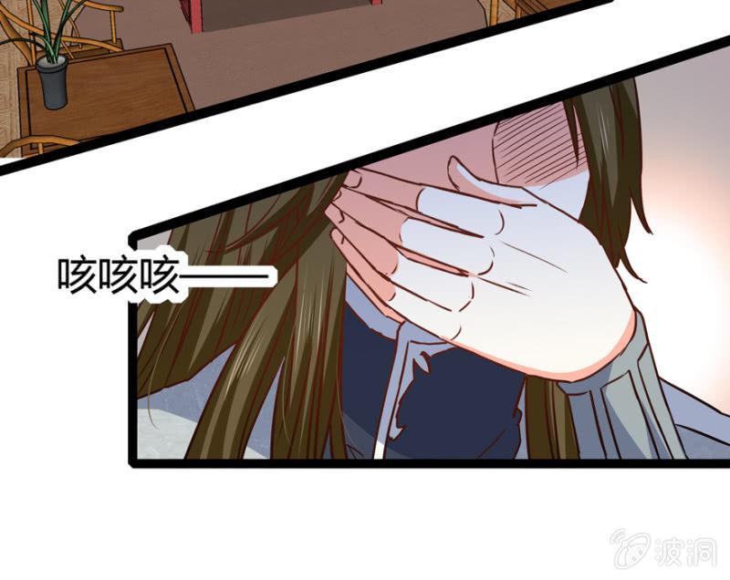 悔婚的理由-第28话