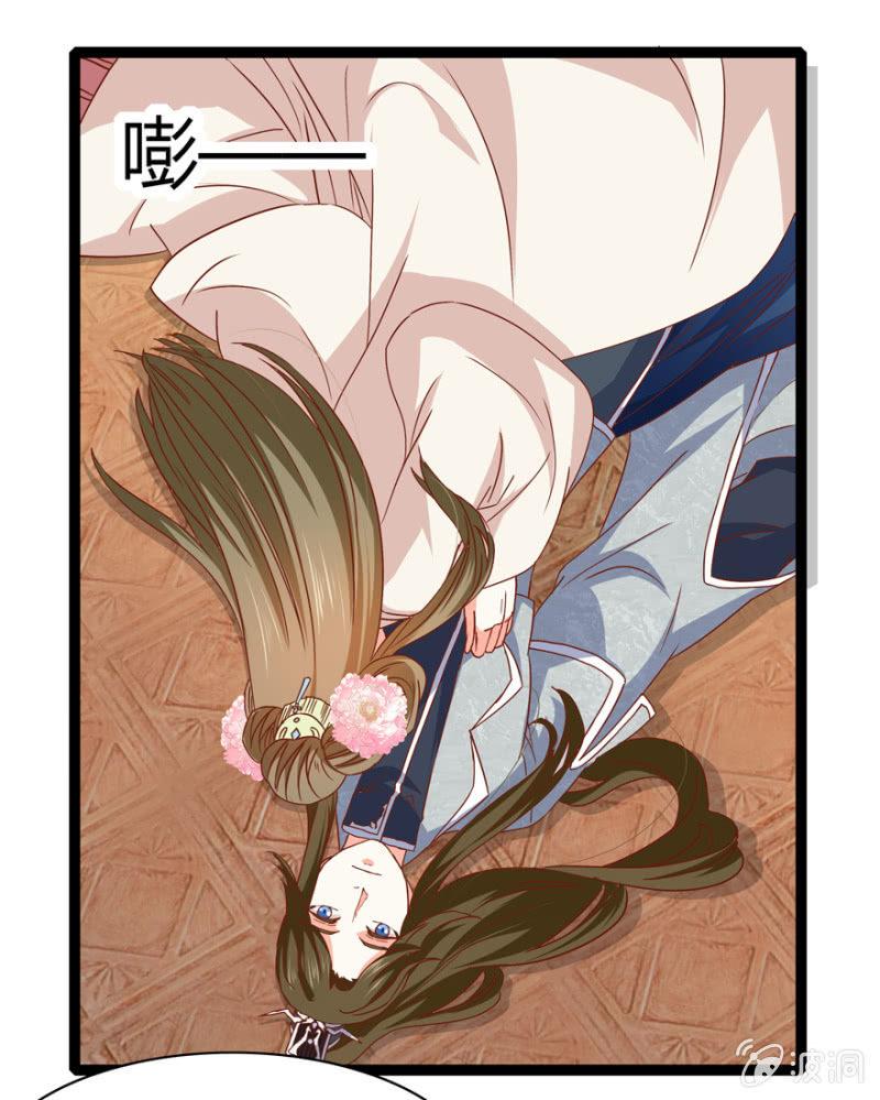 悔婚的理由-第28话