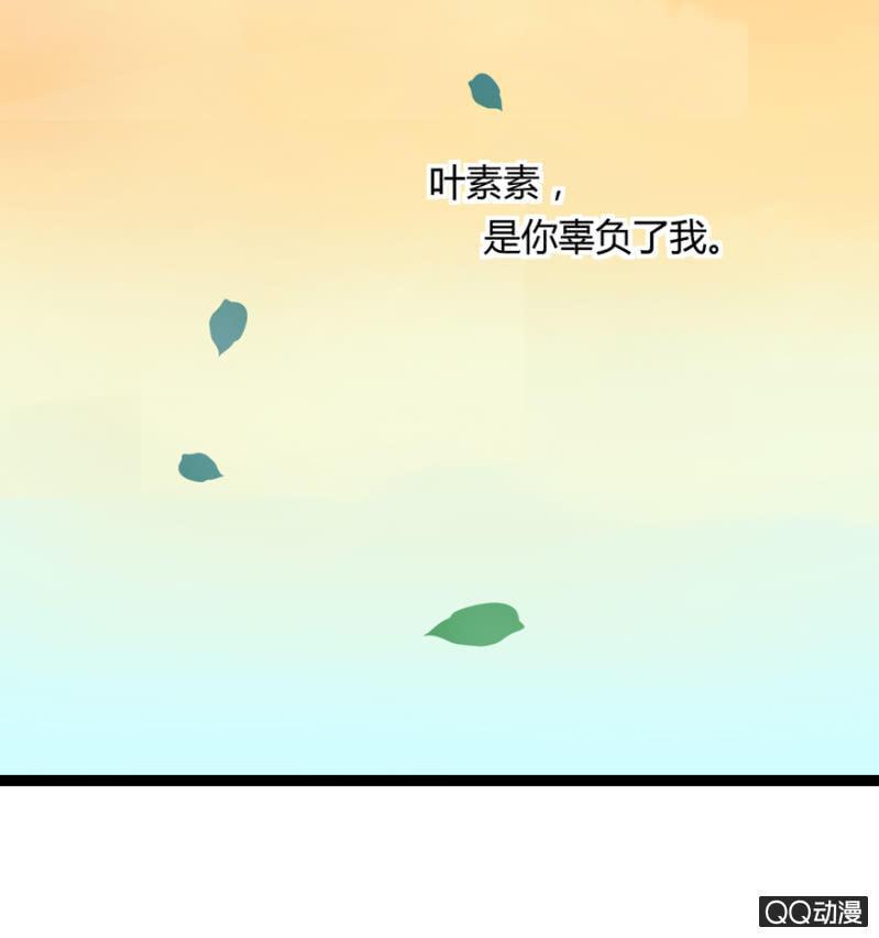 违背的誓言-第4话