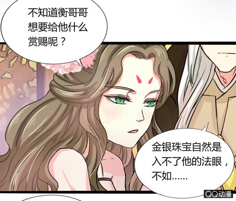 违背的誓言-第4话