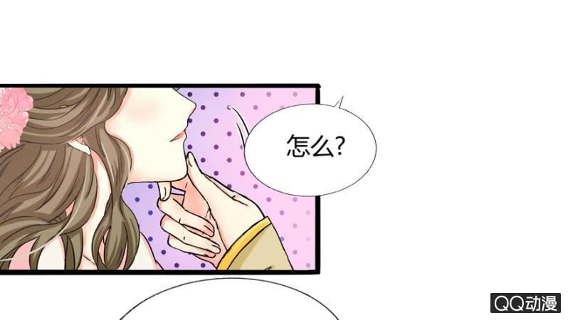 违背的誓言-第4话