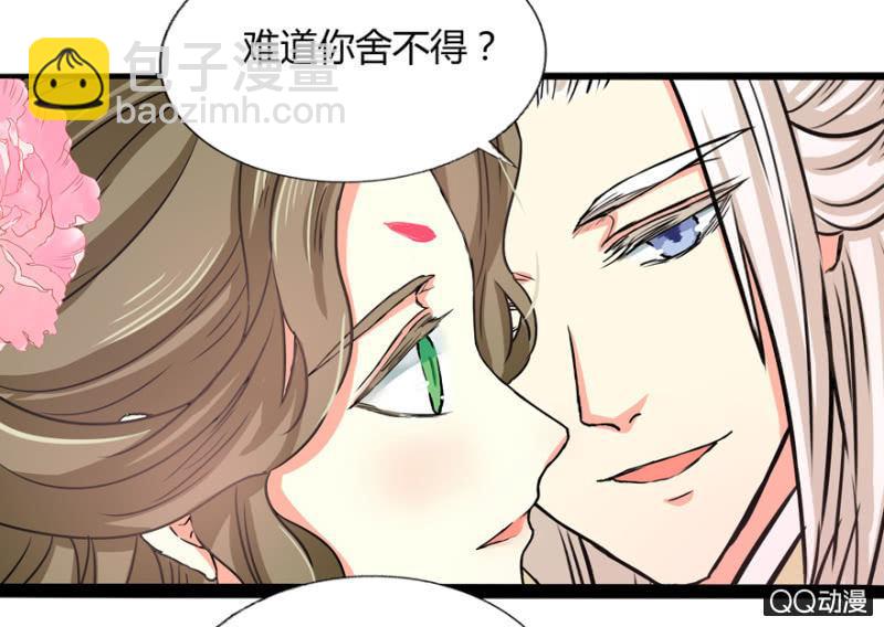 违背的誓言-第4话