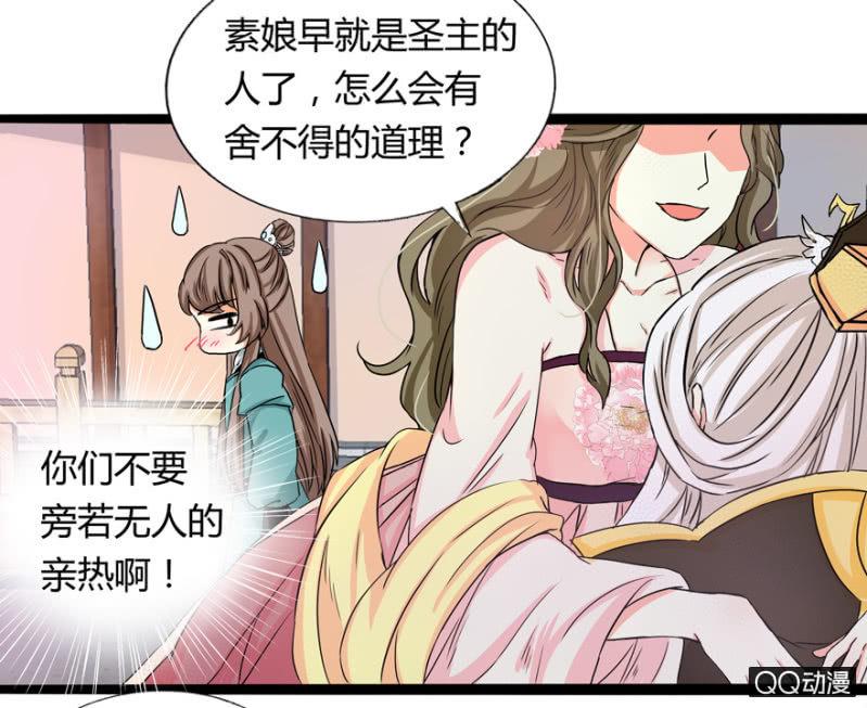 违背的誓言-第4话
