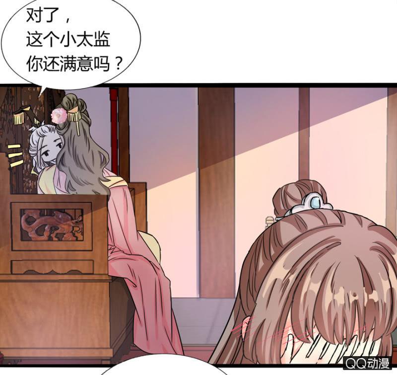 违背的誓言-第4话