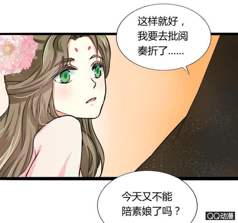 违背的誓言-第4话