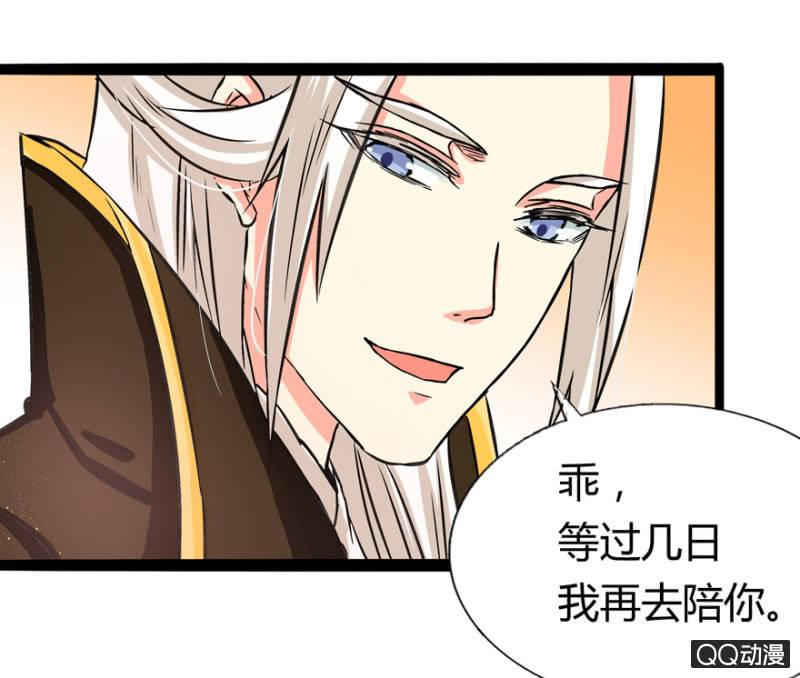 违背的誓言-第4话