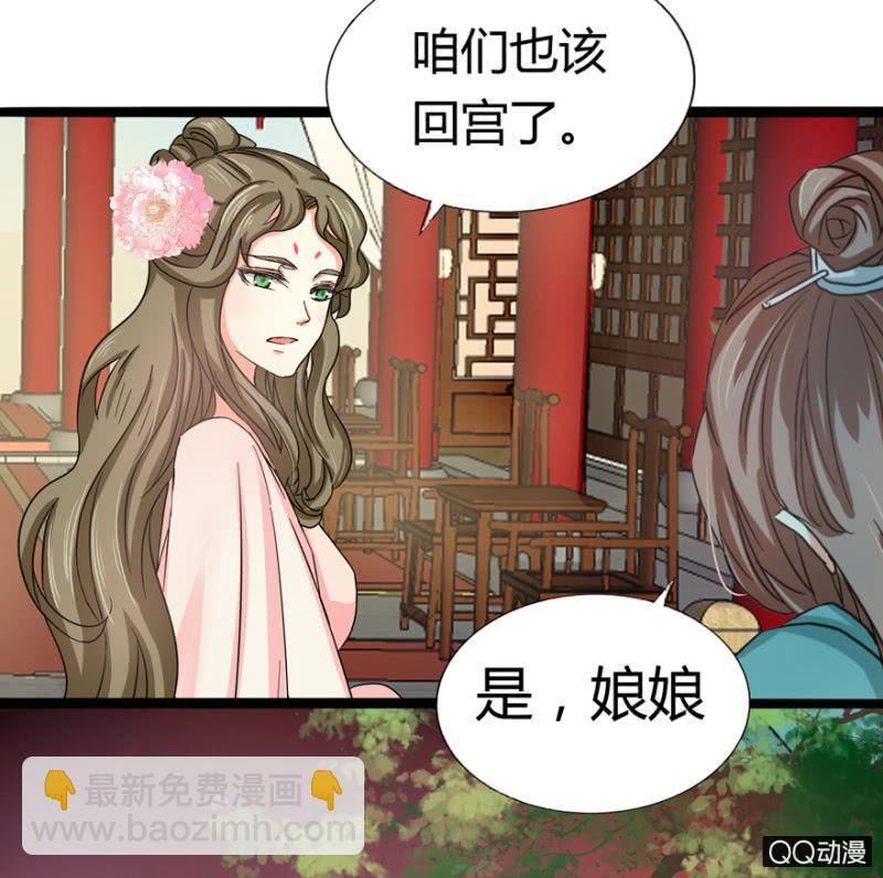 违背的誓言-第4话