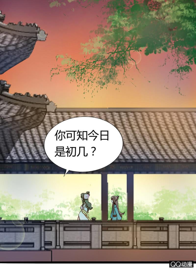 违背的誓言-第4话