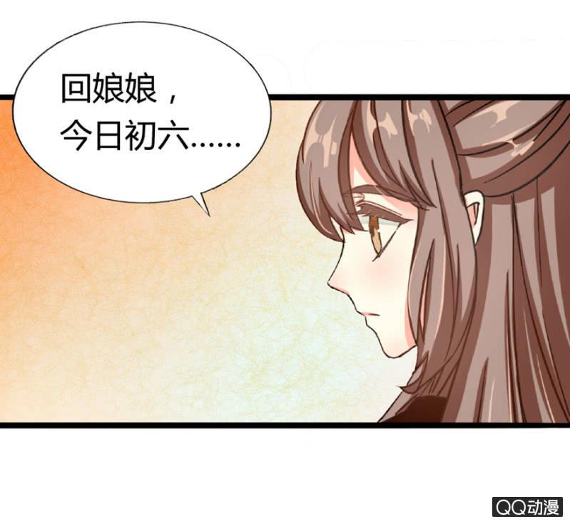违背的誓言-第4话