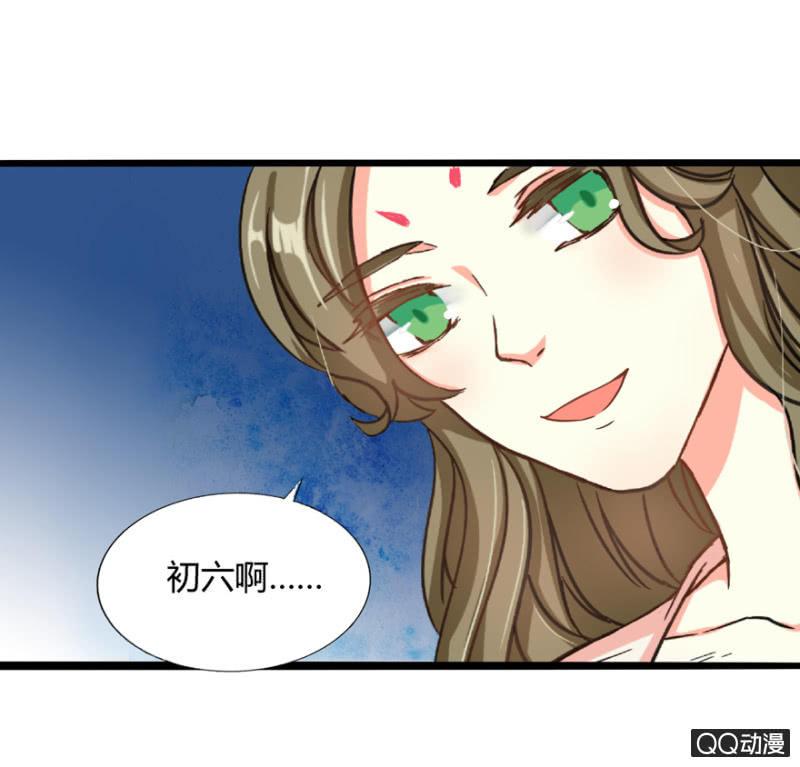 违背的誓言-第4话