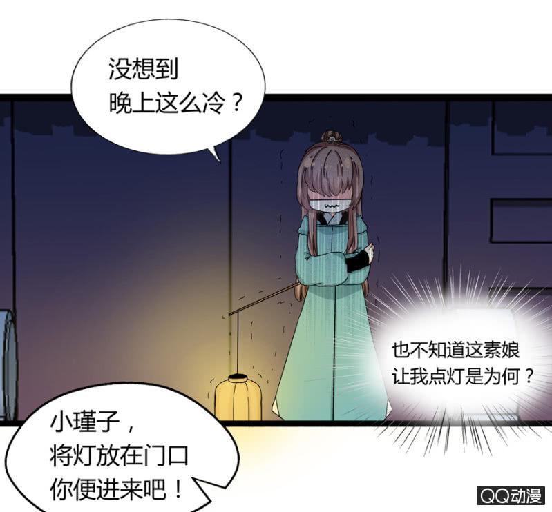 违背的誓言-第4话