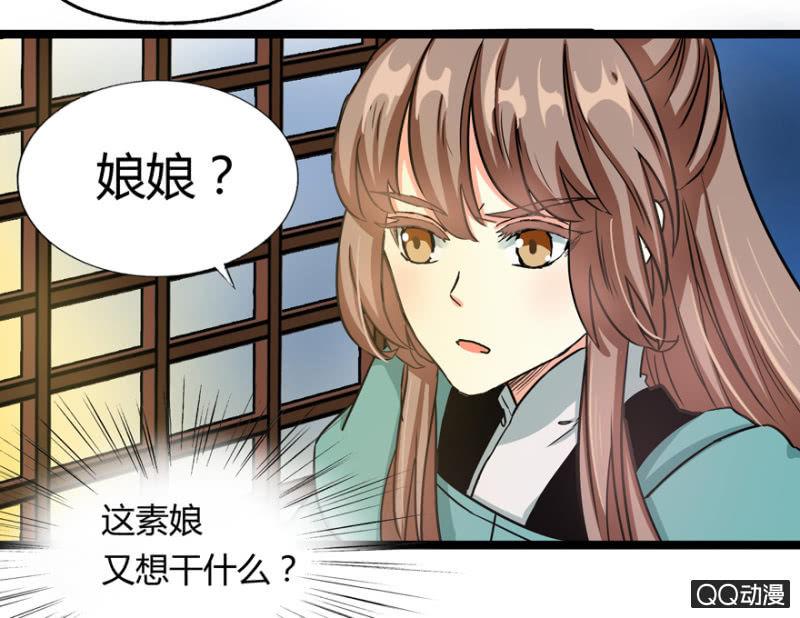 违背的誓言-第4话