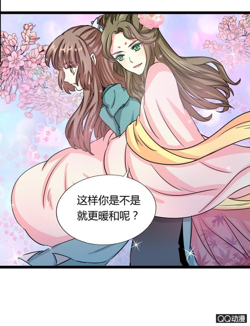 违背的誓言-第4话