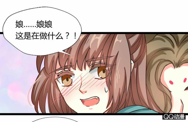 违背的誓言-第4话