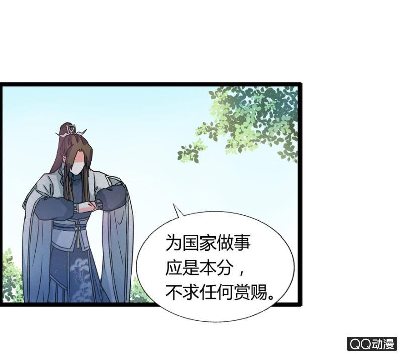 违背的誓言-第4话